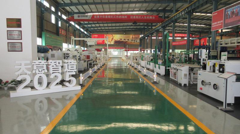 Verified China supplier - Shandong Tianyi Machinery Co., Ltd.