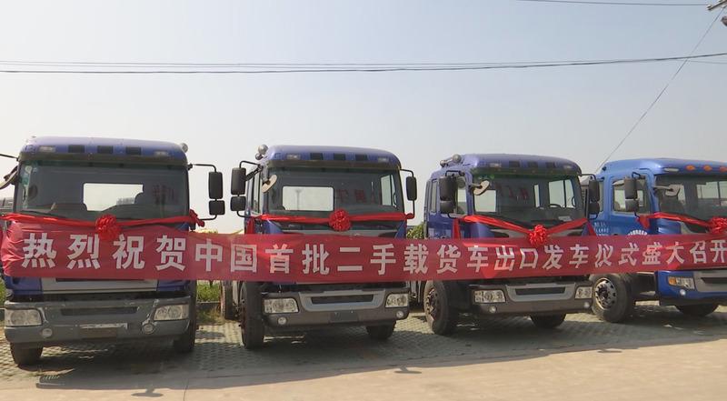 Verified China supplier - Snail Truck Network (shandong) E-Commerce Co., Ltd.