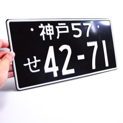 China Gift Free Samples Custom Design Metal Souvenir Embossed Decorative Aluminum Car License Plate Plate Car License Plate Wholesale Custom Design for sale