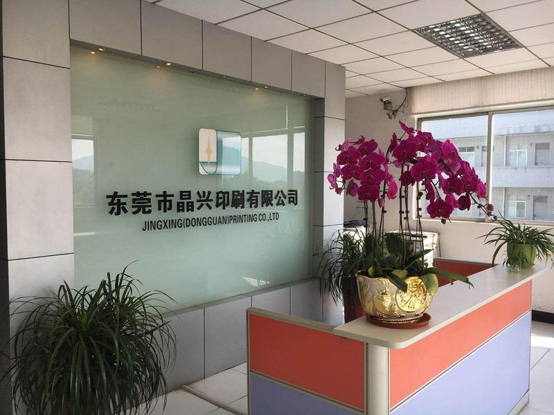 Verified China supplier - JingXing (Dongguan) Printing Co., Ltd.