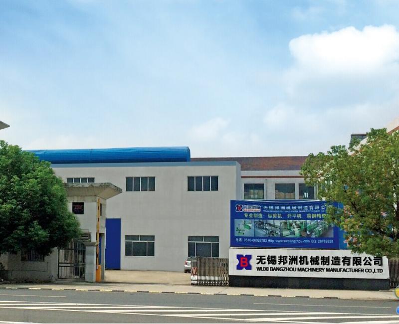 Fornecedor verificado da China - Wuxi Bangzhou Machinery Manufacturing Co.,LTD