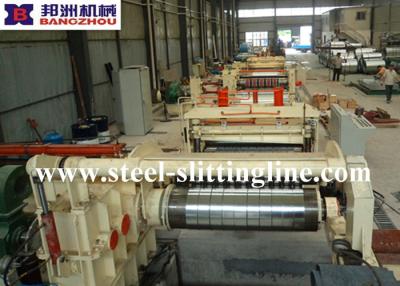 China CR / HRC Hydraulic Cutting Machine For Stainless Steel (0.3-2mm)*1250mm for sale