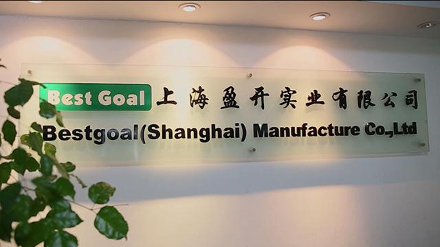 Verified China supplier - Best Goal(Shanghai) Manufacture Co., Ltd.