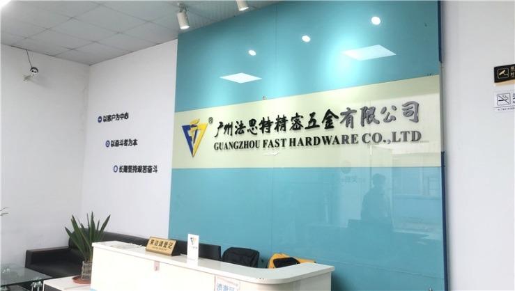 Verified China supplier - Guangzhou Fast Precise Hardware Co., Ltd.