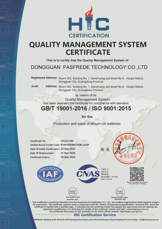 ISO9001 - Dongguan Fasfrede Technology Co., Ltd.