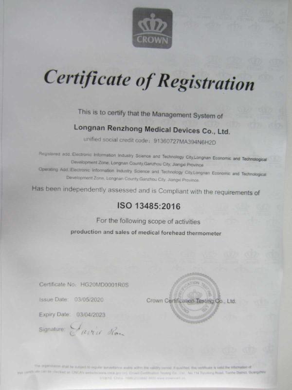 ISO13485 - Longnan Ren Zhong Medical Equipment Co., Ltd.