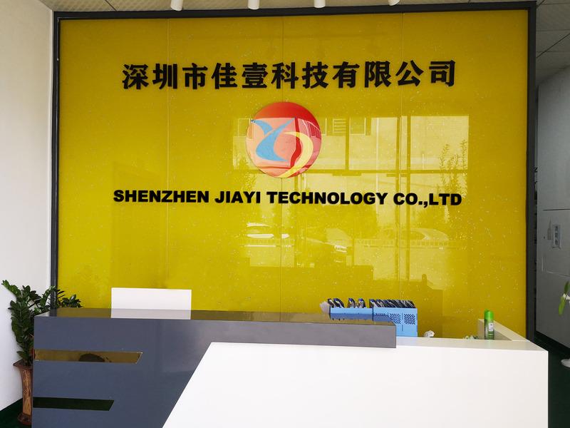 Verified China supplier - Shenzhen Jiayi Technology Co., Ltd.