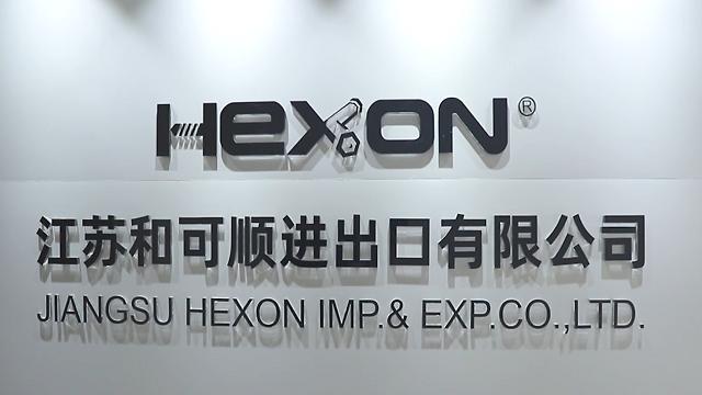 Verified China supplier - Jiangsu Hexon Imp. & Exp. Co., Ltd.