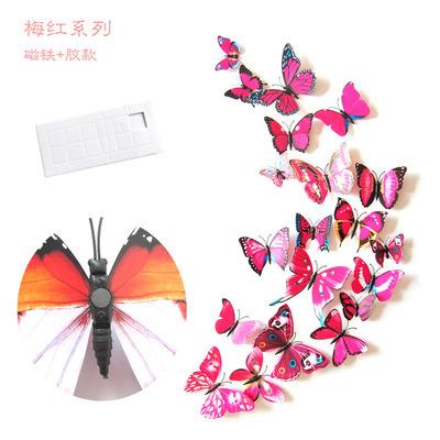 China WALL STICKER New Style 12Pcs Double Layer 3D Butterfly Wall Sticker On Wall Home Decor Butterflies For Decoration Magnet Fridge Stickers for sale