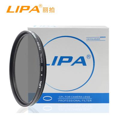 China Optical Glass +Aluminum Combine LIPA Photo 55mm FULL Polarizer Glass Filter For Canon 55-250 Camera Lens for sale