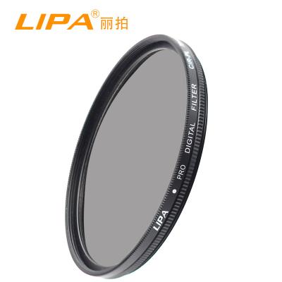 China +Optical Glass Aluminum Alloys 46mm Digital FULL CIRCULAR Polarizing Filter For Camera NO MOQ for sale