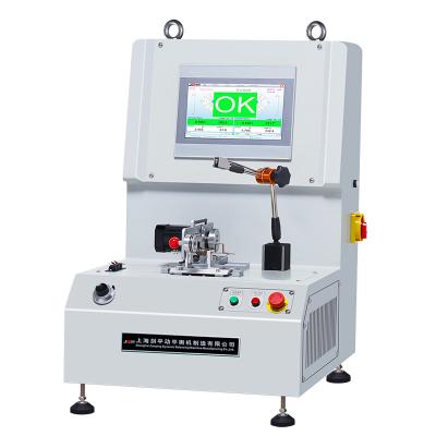 China China Manufacturers PRS-0.3/1.1 Driverless Balancing Machine JP Machine for sale