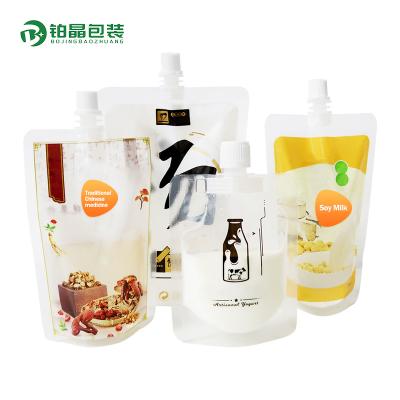 China Recycled Materials Logo Small Packaging Sample Liquid Custom Facial Cream Cosmetic Pouch for sale