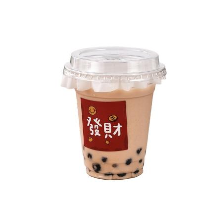 China WWLCustomization Disposable Eco Friendly 12 14 16 oz PLA Printed Logo PP Disposable Plastic Blister Cup for sale