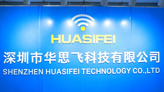 Verified China supplier - Shenzhen Huasifei Technology Co., Ltd.