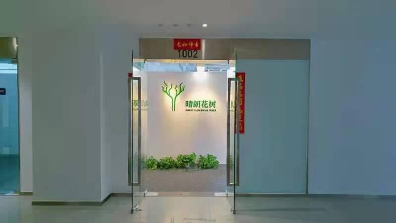 Verified China supplier - SunnyFloweringTrees(Beijing)Commerce&Trade Co.,Ltd