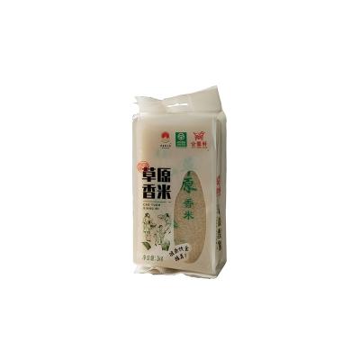 China Fresh manufacturers sell the best nutrition high quality zero additive long grain grassland sale white packing basmati rice wholesale for sale