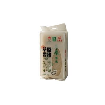 China Good quality fresh wholesale reasonable price customized large quantity organic preservative free grassland packaging basmati rice for sale