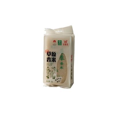 China Fresh Wholesale China Organic Cultivated Top Long Grain Rice 0 Additives Non GMO Instant Rice for sale