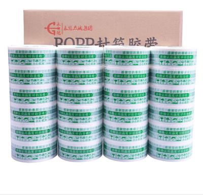 China Transparent Clear Labeled Jumbo Sealing Cardboard Tape Roll Fragile Tape for sale