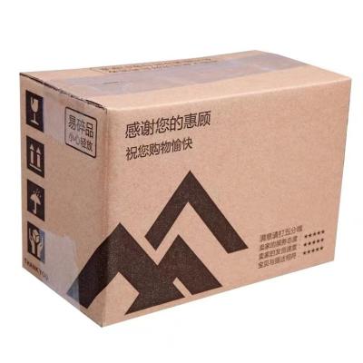 China Manufacturer High Quality Professional Design Recyclable Case Cardboard Box For Packaging for sale