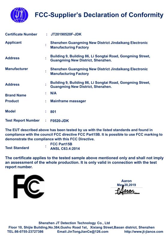 FCC - Shenzhen Guangming Jindaokang Electronics Manufacturer