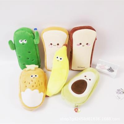 China Brown Toast Berry Avocado Plush School Cheap Creative Custom Cactus Grass Toast Cookies Cute Pencil Cases Bag For Kids Girls for sale