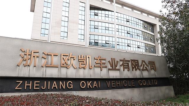 Verified China supplier - Zhejiang Okai Vehicle Co., Ltd.