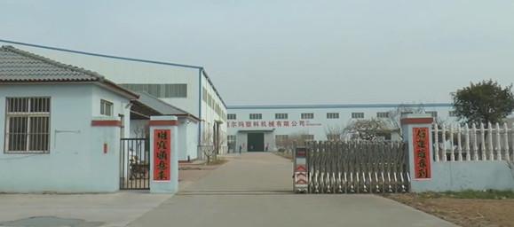 Fornitore cinese verificato - QINGDAO DEERMA PLASTIC MACHINERY CO.LTD