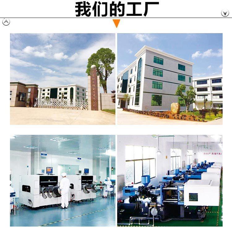 Verified China supplier - Shenzhen YHC Electronics Co., Ltd.