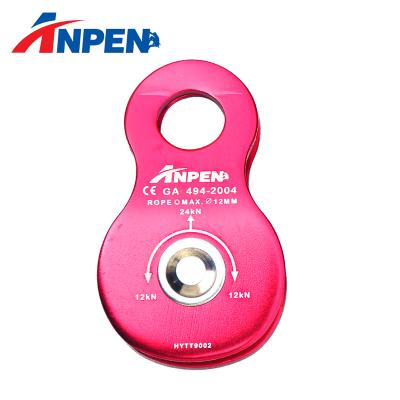 China Mini Climbing Aluminum Rescue U15 Smooth Regular Ultralight Pulley for sale