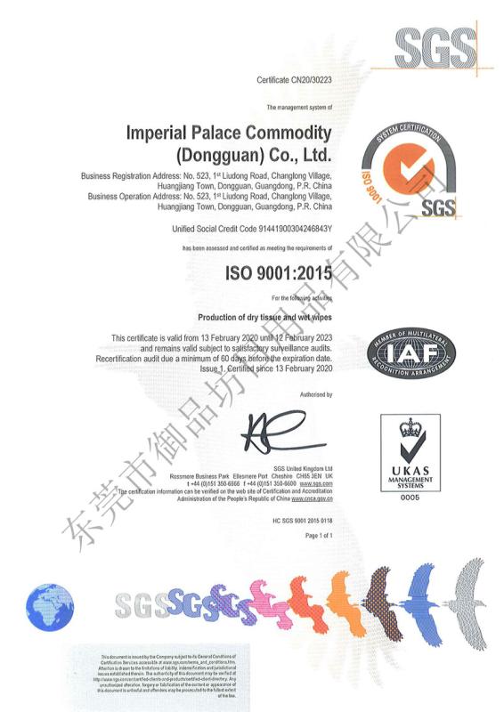 ISO9001 - Imperial Palace Commodity (dongguan) Co., Ltd.