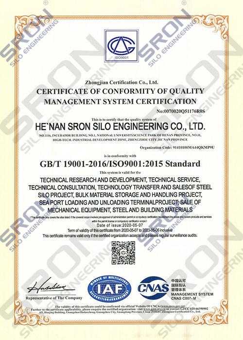 ISO9001 - Henan SRON Silo Engineering Co., Ltd.