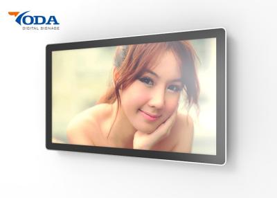 China Android System Touch Screen Advertising Displays Update Wall Mounted Advertising Display for sale