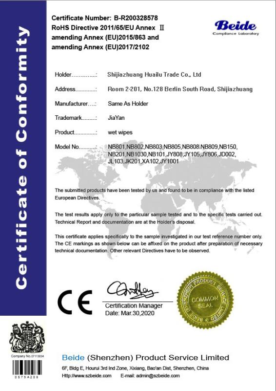 CE - Shijiazhuang Huai Lu Trade Co., Ltd.