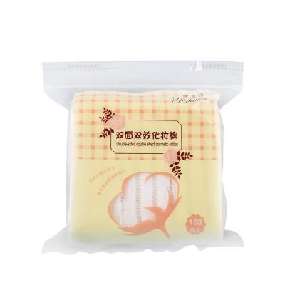 China 150 Count Cottons Portable Cleansing Cotton Pads For Woman Disposable Makeup Removers 2060 for sale