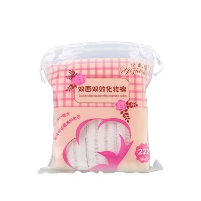 China 222 sheets double-sided double-effect thickening pink cotton pads for woman makeup remover 2066 for sale