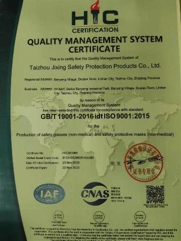 ISO9001 - Taizhou Jixing Safety Protection Products Co., Ltd.