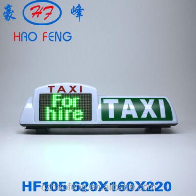 China ABS/PP HF105 LED Taxi Top Light for sale