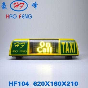 China Outdoor HF104 Led Display For Taxi Taxi Sign LED Car Topper Dome Lighting Wall Art With Sconce for sale