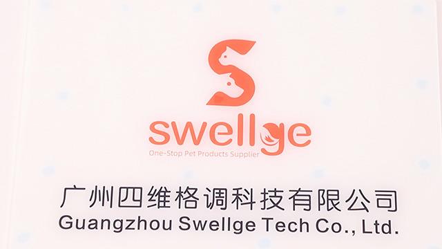 Verified China supplier - Guangzhou Swellge Tech Co., Ltd.