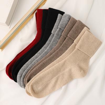 China High Quality Casual 100% Folded Thick Casual Socks Autumn Winter Knitted Warm Cashmere Bed Socks For Women for sale