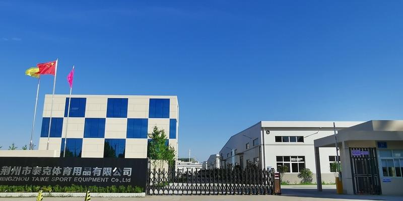 Verified China supplier - Jingzhou Taike Sport Equipment Co., Ltd.
