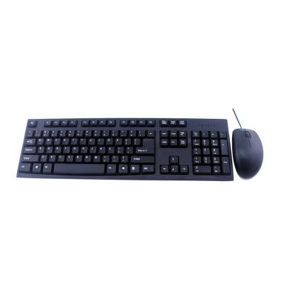 China Ambidextrous Wired Keyboard Mouse Combo For Computer (KMW-006), Computer Wired Mouse&Keyboard Combo Set for sale