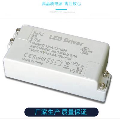 China AC/DC Adapter LED Driver LED Strip Light Driver Power Supply Electronic 18W Transformer 240V- 12V DC for sale