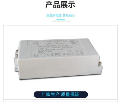 China AC/DC Adapter LED Driver LED Driver Constant Power Supply Transformer 48W ac/dc Current Adapter 12V for sale