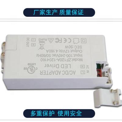 China AC/DC Adapter LED Driver 50W ELECTRONIC CONSTANT CURRENT POWER SUPPLY TRANSFORMER 12V COMPACT LED DRIVER for sale