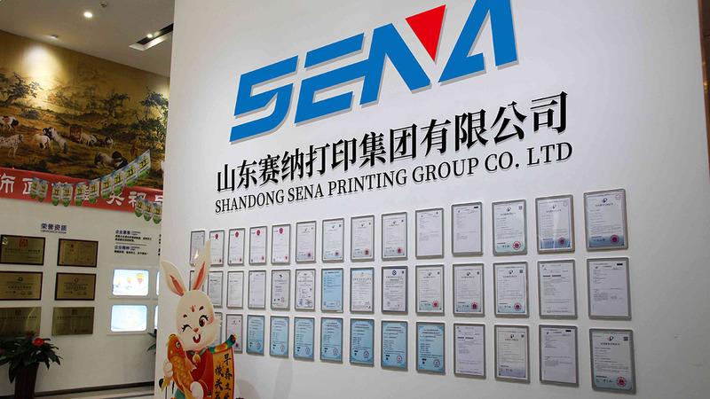 Verified China supplier - Shandong Sena Printing Group Co., Ltd.