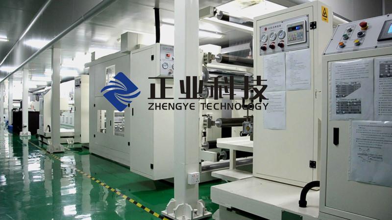 Fornitore cinese verificato - GUANGDONG ZHENGYE   TECHNOLOGY CO.,LTD.