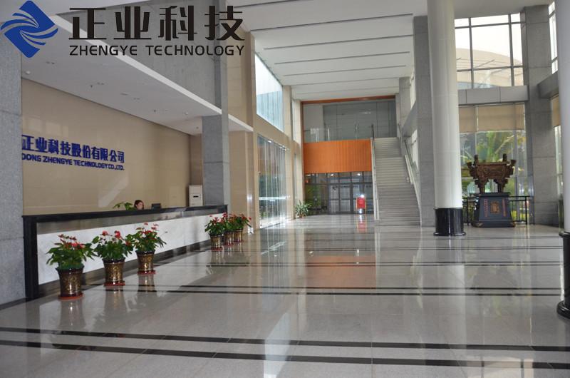 Verified China supplier - GUANGDONG ZHENGYE   TECHNOLOGY CO.,LTD.